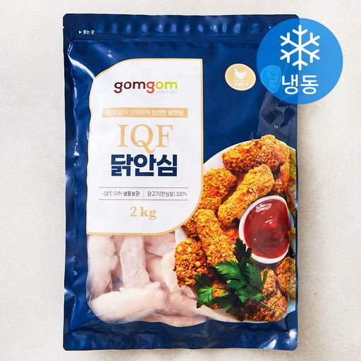 곰곰 IQF 닭안심 (냉동)