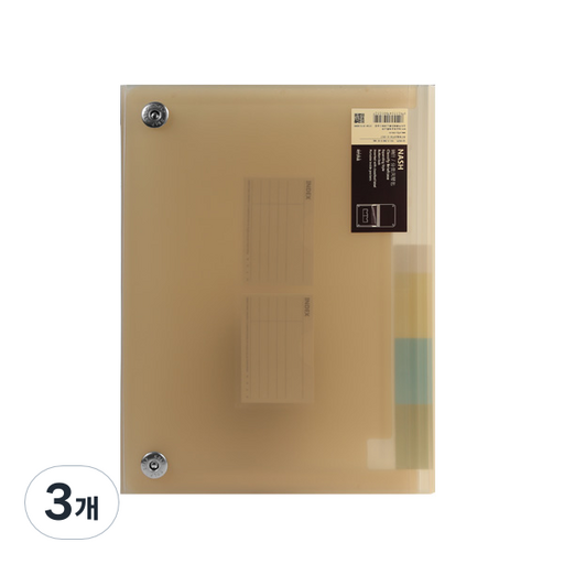 히키스 오피스 A4 아코디언 13비닐포켓 서류 정리함