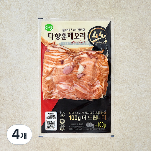 다향오리 44주년 훈제오리