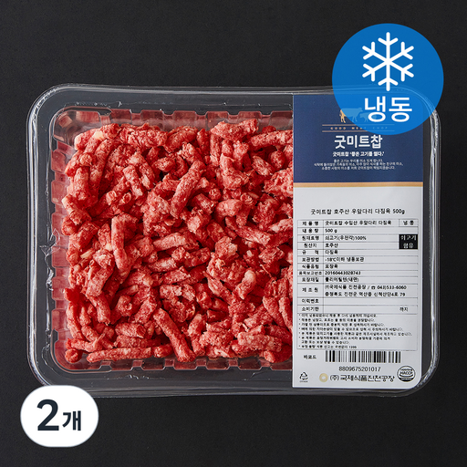 굿미트찹 호주산 우앞다리 다짐육 (냉동)