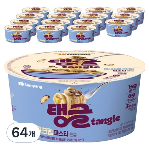 tangle 머쉬룸 크림 파스타 큰컵