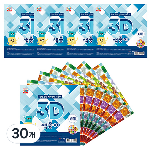 영아트 3D 네모네모 색종이