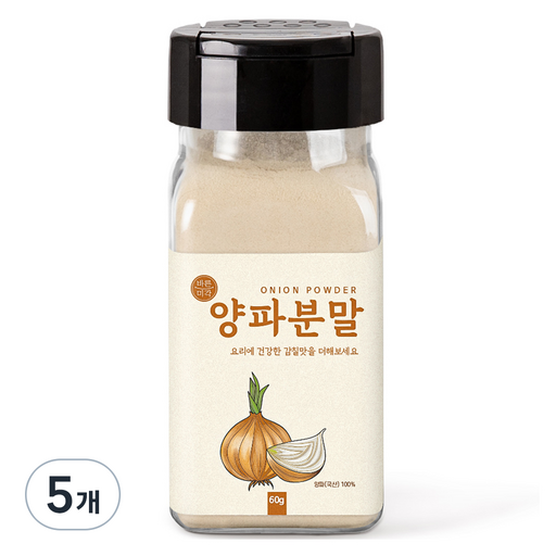 바른미각 양파분말