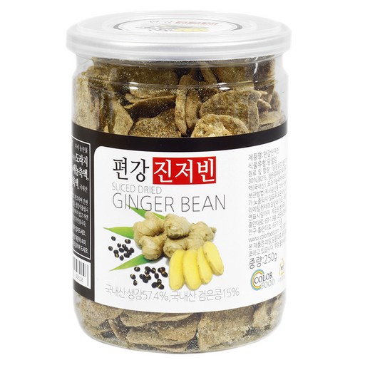 컬러푸드 편강진저빈
