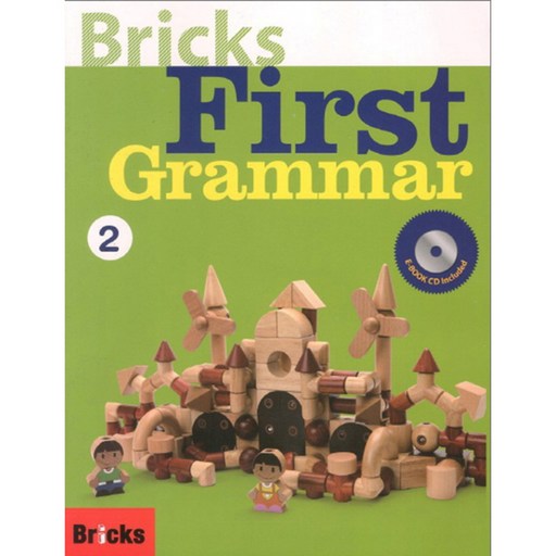 Bricks First Grammar