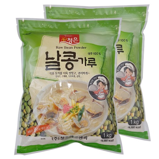 청은 날콩가루