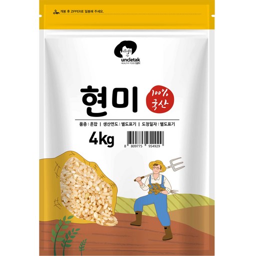 엉클탁 국산 현미
