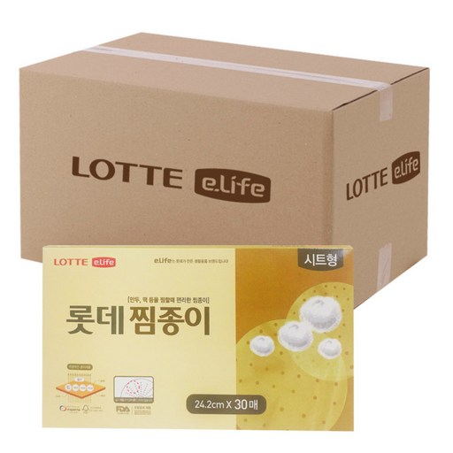 롯데이라이프 찜종이 시트형 30p
