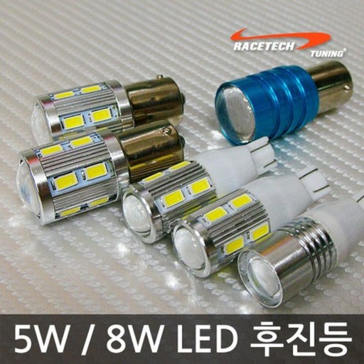 [렉서스] 광LED 후진등 후진등 12V T15 5W 광LED(2개1세트)