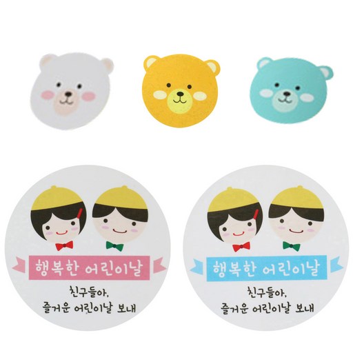 황씨네도시락 스티커 곰 72p + 노랑모자 핑크 36p + 블루 36p