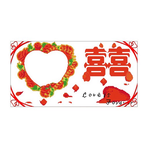 ZKF 십자수 세트 행복한 결혼