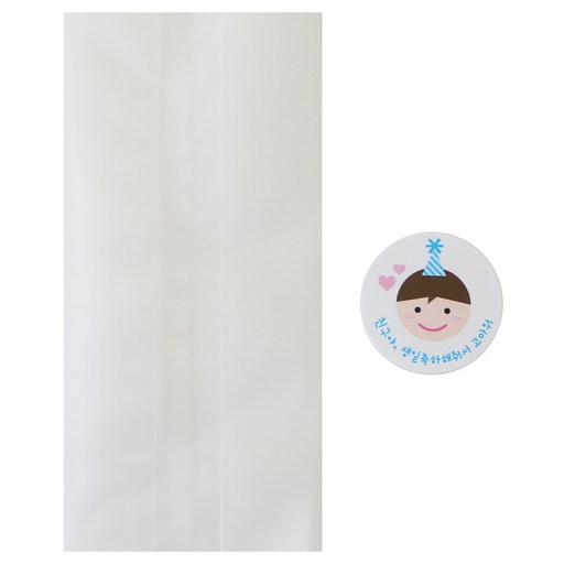 황씨네도시락 반투명M봉투 100p + 고깔 보이 스티커 100p