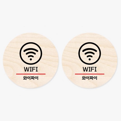 모두의팩토리 원형 자작나무 도어사인 안내표지 2p