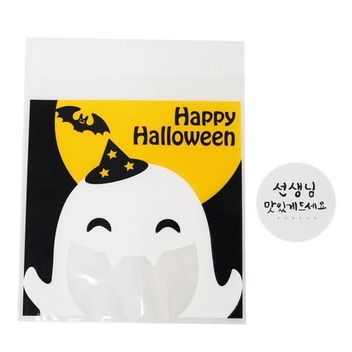 황씨네도시락 할로윈 달밤유령쿠키 봉투 30p + 스티커 캘리 선생님원형맛있게 화이트 30p