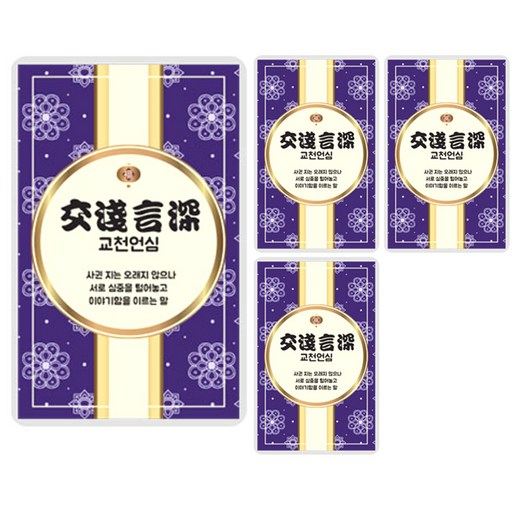 럭키심볼 행운의 네잎클로버 친구에게 생화카드