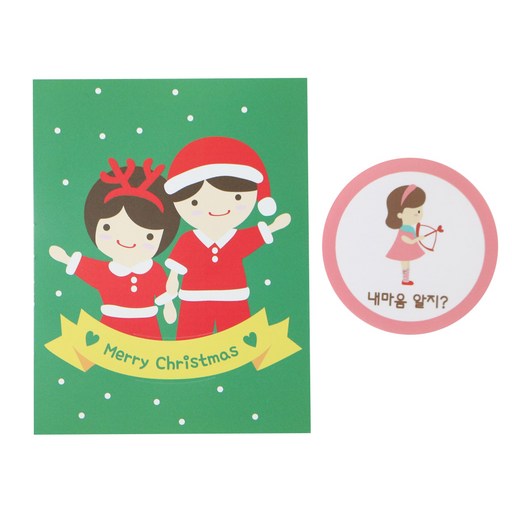 황씨네도시락 크리스마스 캔디홀더 소년소녀 100p + 연인소녀 스티커 100p + OPP 100p