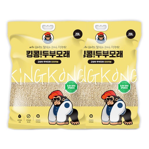 킹콩팩 응고형 고양이 두부모래 슬림입자 오리지날
