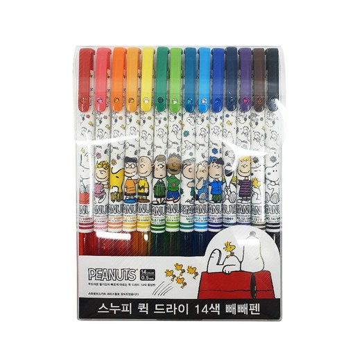 희망노트 피너츠 스누피 퀵드라이 빼빼펜 0.5mm 14p