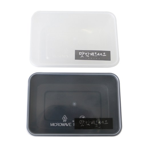 PP내열용기 1칸 투명 20p + 블랙 20p + 캘리맛있게드세요 스티커 블랙 40p