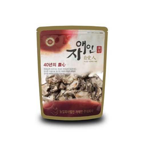 자애인 말린 돼지감자