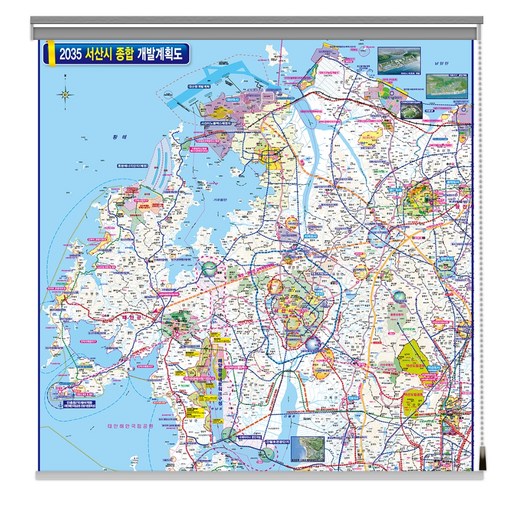 2035 서산개발계획도 롤스크린