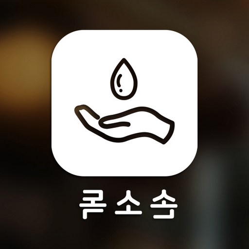 스위트스페이스 마스크 앤 방역 안심 스티커 정사각형타입 B형 반전컷팅 손소독 2-2 2p