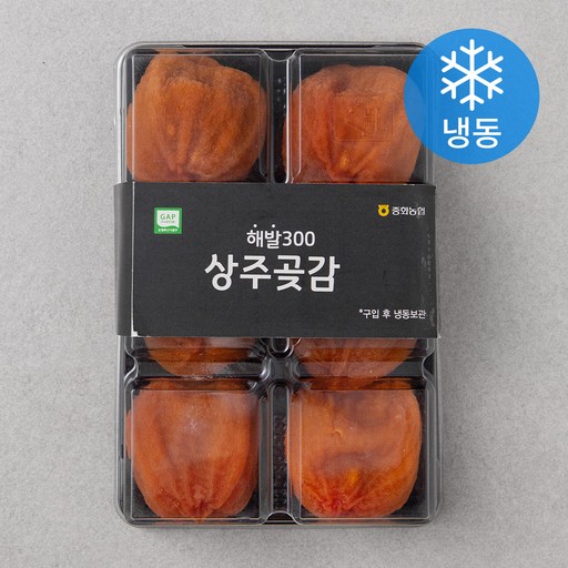 명실상주 GAP 인증 해발 300 상주곶감 (냉동)