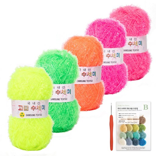 야나 고급 수세미 뜨개실 80g x 5p + 인쇄도안 8종 + 사라 모사용 코바늘 세트