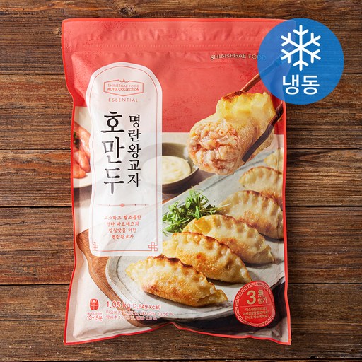 신세계푸드 호텔컬렉션 에센셜 호만두 명란왕교자 (냉동)
