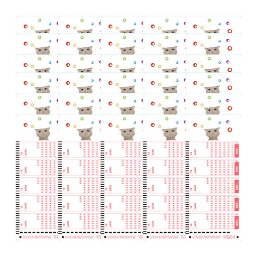 알림로또 복권용지 잘 맞추는 고양이 200p + 전용펜 2p