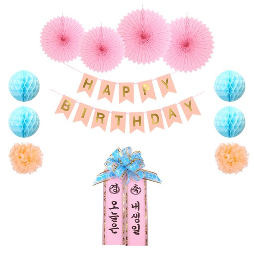 반려동물 화환 생일파티세트 경축 오늘은 내생일