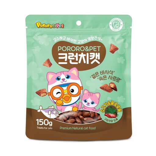 에이비에스엘 뽀로로펫 크런치캣 간식