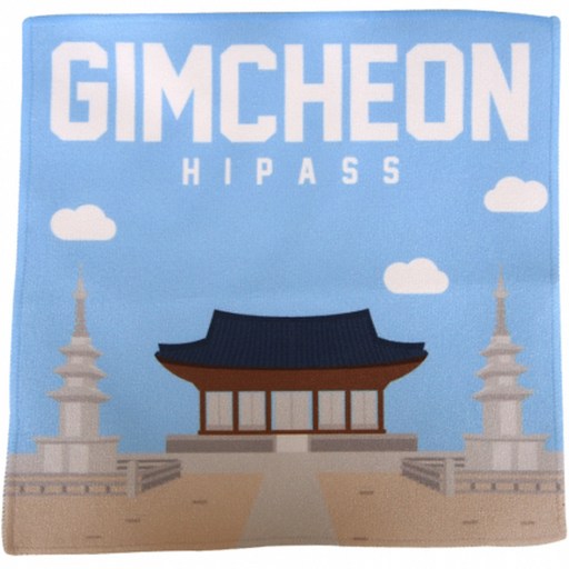 한국도로공사 GIMCHEON 핸드타월