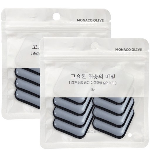 모나코올리브 층간 소음방지 무빙슬라이더 고요한 위층의 비밀 패드 사각 30 8p