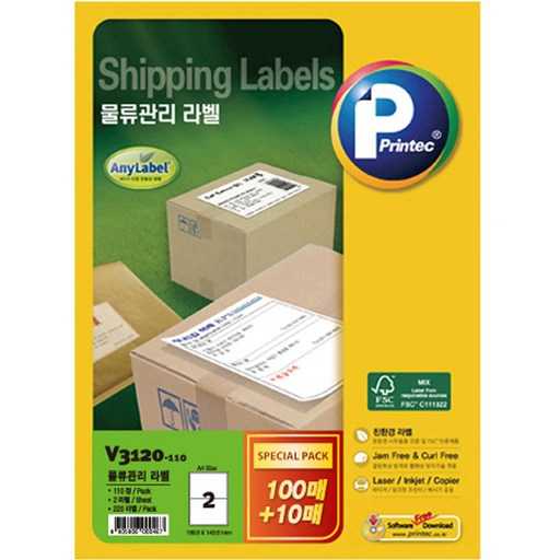 프린텍 물류관리 라벨 V3120-110