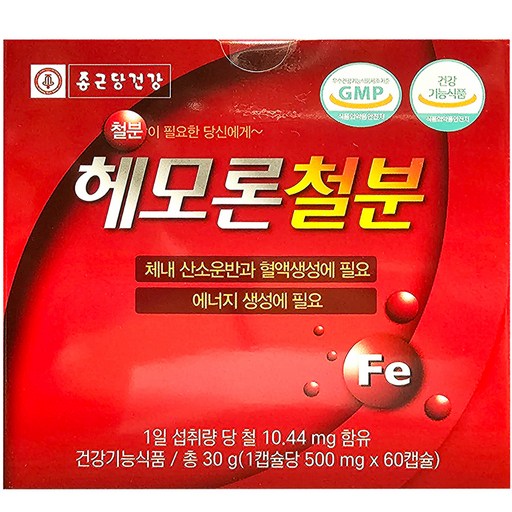 종근당건강 헤모론철분
