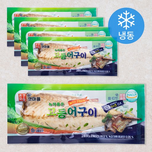 본갯마을 녹차품은 고등어구이 (냉동)