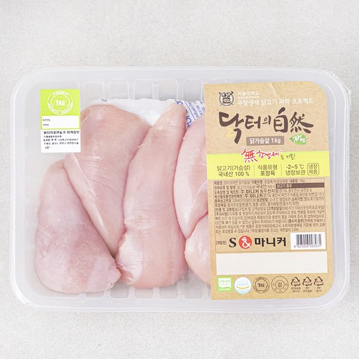 마니커 무항생제 인증 닭터의자연 닭가슴살 (냉장)
