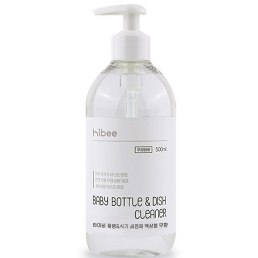 하이비 젖병 식기세정제 액상 용기 무향