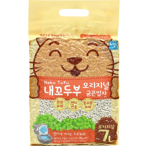 내꼬두부 응고형 고양이 모래