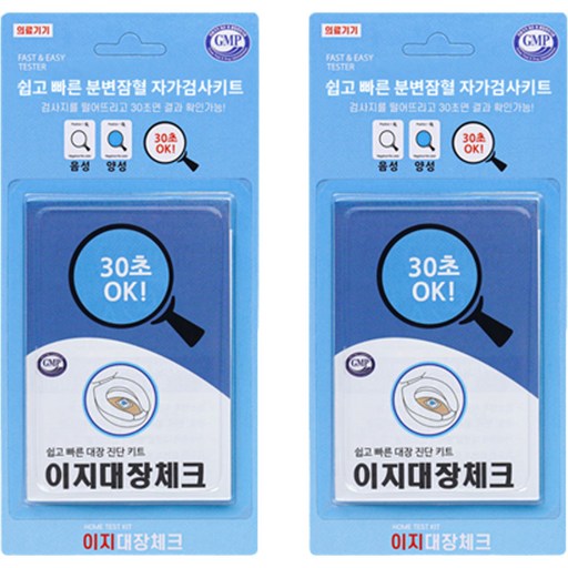 이지대장체크 분변잠혈 자가검사키트