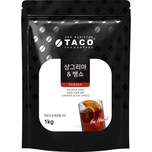 타코 샹그리아 & 뱅쇼 파우더 아이스티분말
