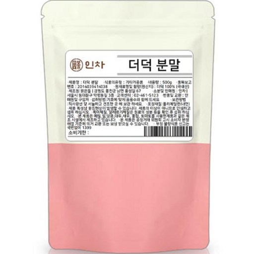 인차 국산 더덕 분말 가루