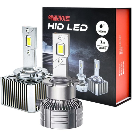 엑셀라이트 LED HID D1S D1R 호환 전조등 2종 세트