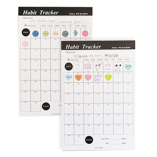 아이씨엘디자인 Habit tracker 목표달성 플래너 50day