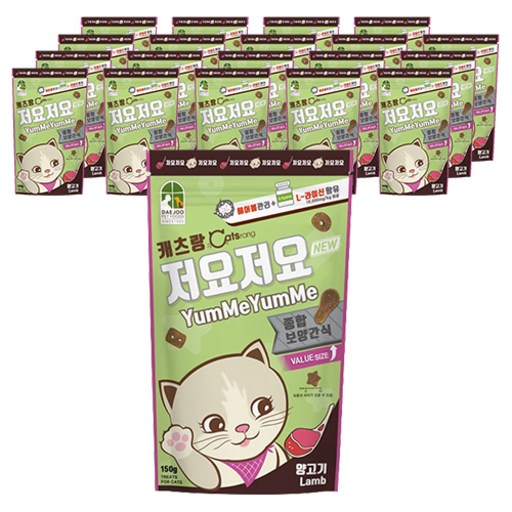 캐츠랑 고양이 저요저요 보양간식