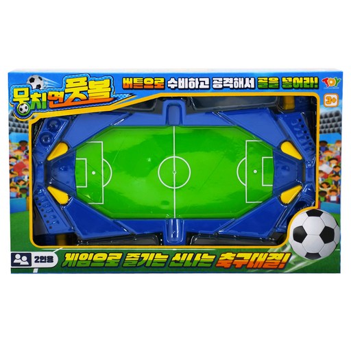 토이앤토이 뭉치면풋볼