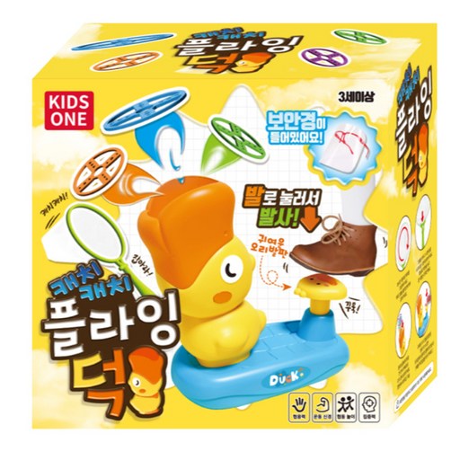 캐치캐치 플라잉덕 비행접시잡기 야외놀이완구 대형
