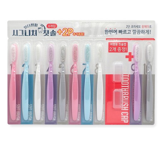 UH홈데코 일타쌍피 시그니처 칫솔