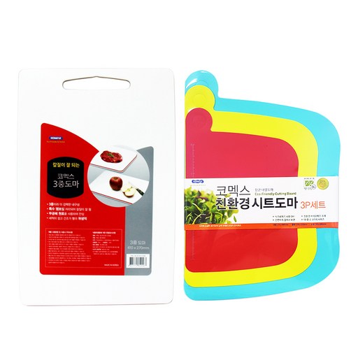 코멕스 칼질이 잘 되는 3중 도마 + 시트 도마 3종 세트
